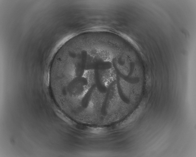 X0000113621413200909181430